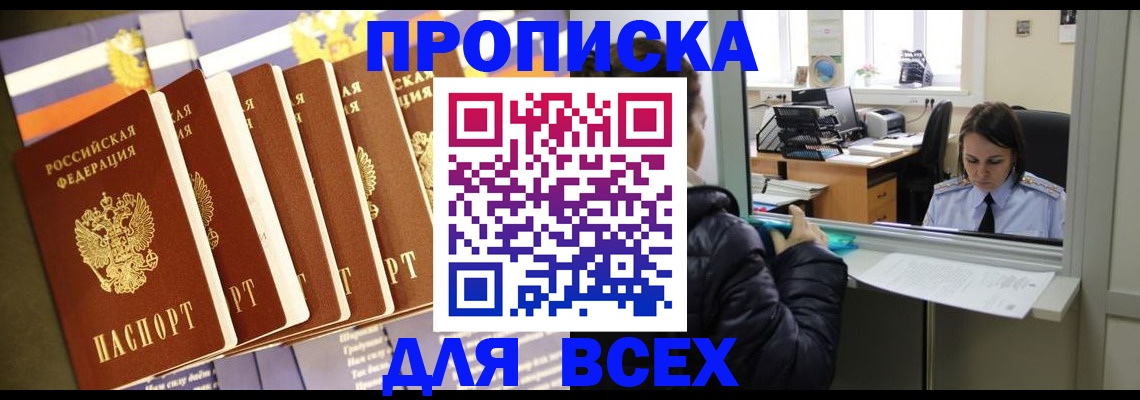 форма 3 в Северске