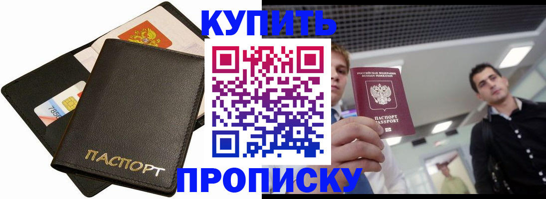 регистрация для дет. сада в Северске